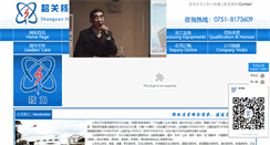 Desktop Screenshot of helihi.com