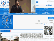 Tablet Screenshot of helihi.com